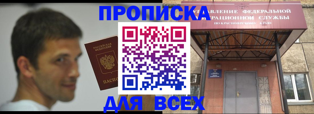 форма 3 в Ялуторовске